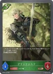 BP06-017 BR クロスコンビネーション