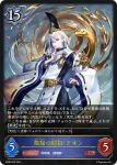BP06-034 BR 居合の真髄