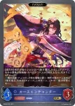 BP06-041 GR 魔導の巨兵