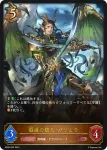 BP06-053 BR 真理の魔鏡