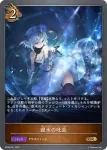 BP06-062 GR お掃除しちゃうぞ♡