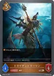 BP06-071 BR ドラゴンシェフ