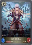 BP06-101 BR 聖杖の司祭