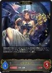 BP06-108 LG バイヴカハ