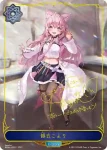 BP06-LDⓈ02 - 沙花叉クロヱ