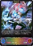 BP06-SL19 SL ゴッドコロシアムマンモス