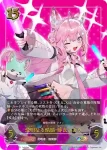 BP06-SL21 SL バイヴカハ