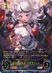 BP06-T01 - 天后