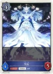 BP06-T02 - 形代
