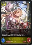 BP08-018 LG 白翼の戦神・アイテール