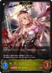 BP08-020 LG 舞い踊る刃・ディオネ