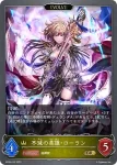 BP08-023 GR 紫電の黒豹