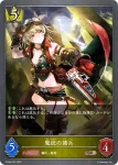 BP08-031 BR ウォードッグ