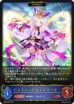 BP08-036 LG スウィート★メドゥーサ