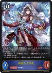 BP08-036 LG スウィート★メドゥーサ