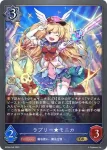 BP08-040 GR ラブリー★モニカ