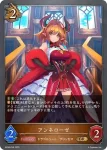 BP08-056 GR アンネローゼ