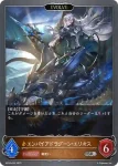 BP08-059 SR エンパイアドラグーン・エリオス
