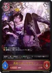 BP08-069 LG 真紅のローズクイーン