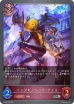 BP08-075 GR 沈黙の詩