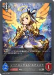 BP08-113 SR 財宝の地図