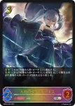 BP08-SL01 SL 森の巫女・パメラ