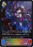 BP08-SL11 SL アジ・ダハーカ