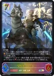 BP08-SL15 SL ネフティス