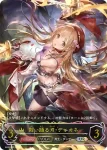 BP08-U01 UR 人形の少女・オーキス