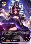 BP08-U06 UR 神の盾・ブローディア