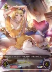 BP08-U07 UR タル子マン