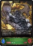 BP09-003 LG ホワイトヴァナラ