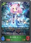 BP09-003 LG ホワイトヴァナラ