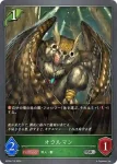 BP09-011 SR 万象の加護