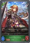BP09-015 BR アーボリスト・ライラ