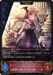 BP09-071 LG 幽霊支配人・アーカス