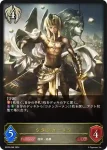 BP09-087 LG 希望導く聖乙女・ジャンヌ