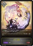 BP09-104 LG マルドゥーク