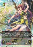 BP09-U01 UR ユグドラシル