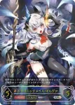 BP09-U04 UR ドラゴニックメイル・ギルヴァ