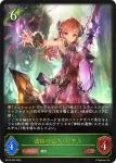 BP10-002 LG 《吊るされた男》・ローフラッド