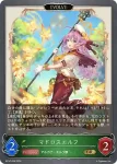 BP10-007 GR アネモネタイガー