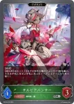 BP10-011 SR 喝采の獣使い