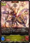 BP10-020 LG 《暴走》する戦車・オルオーン