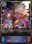 BP10-036 BR わがままな呼び出し
