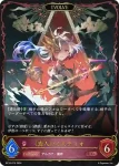 BP10-074 LG 《恋人》・ミルティオ