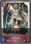 BP10-085 SR 無欲への恩寵