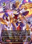 BP10-U03 UR 《愚者》・リンクル