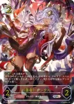 BP10-U03 UR 《愚者》・リンクル