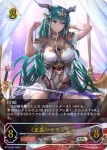 BP10-U03 UR 《愚者》・リンクル